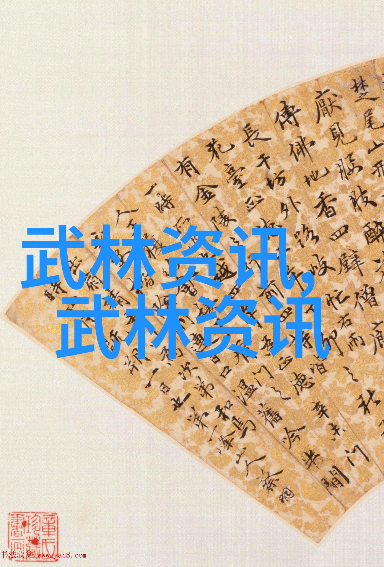 霸气军团的崛起铁血战旗下的新英雄们