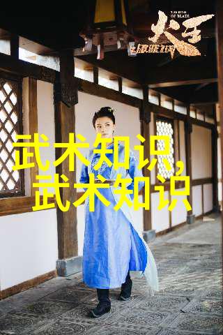 仙门门派名字大全中的人物七星螳螂拳