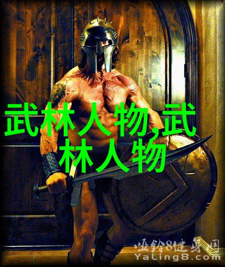 黑白两面帮派名字大全