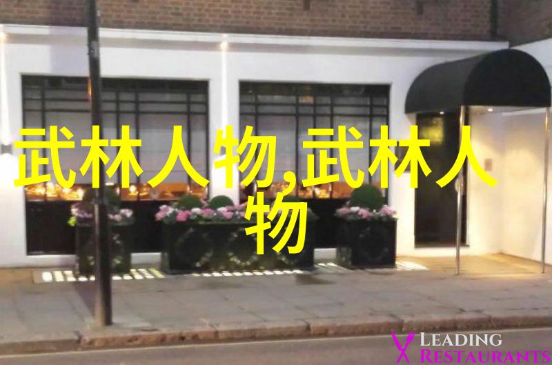 太极拳之谜解锁48式全套视频带口令的秘密