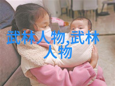 黑儒传我是如何在江湖中走红的