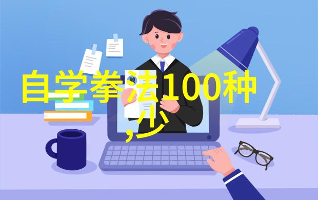 掌握古老武术四十式太极拳视频带口令教学全解