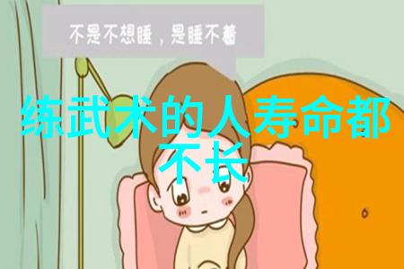 古风帮会江湖中的三字法则