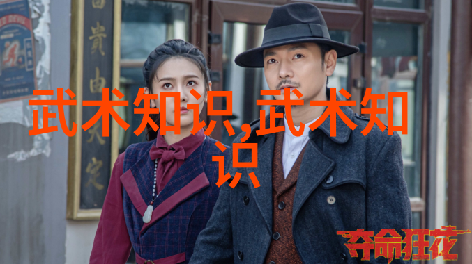 古风帮会秘籍探秘江湖中最神秘的帮派名称