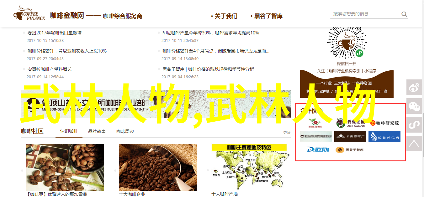 武术探秘-揭秘形意拳各大流派哪些真的厉害