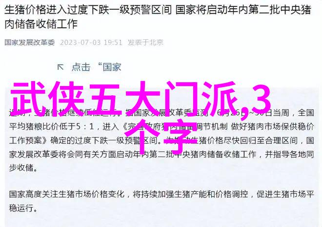 碧落之巅