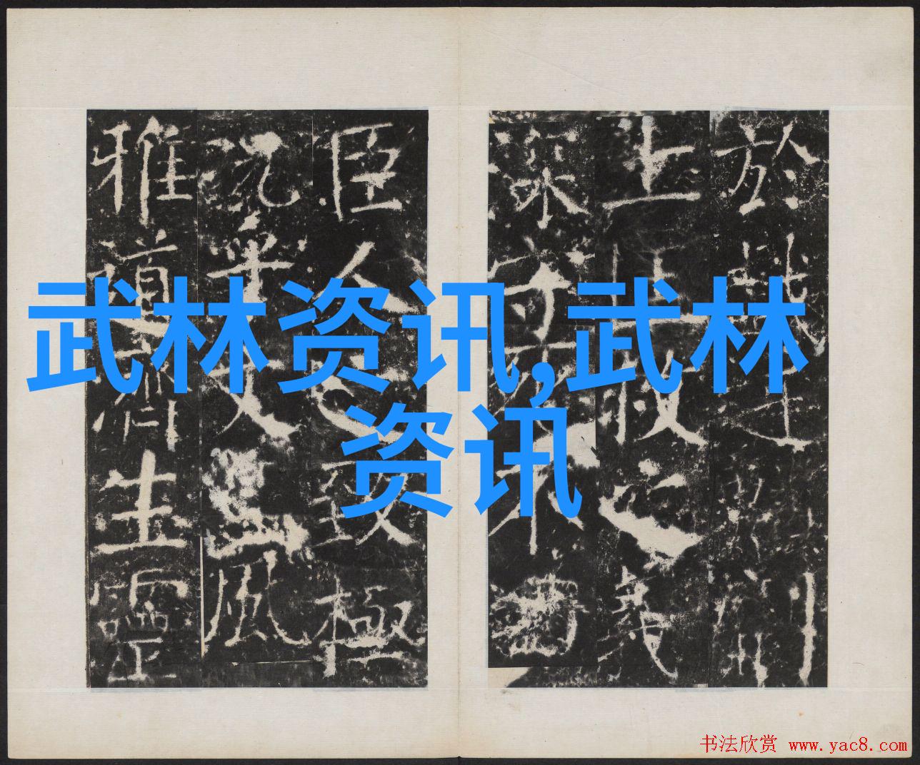 史上最好听的帮会名字五个字武林英雄传奇门门派选择介绍详情