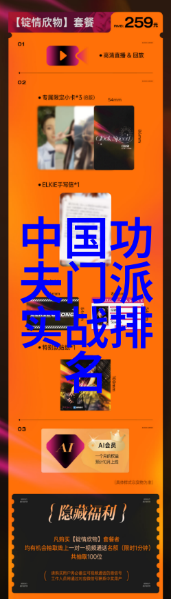 清风道派儒雅陈式太极拳倾听古韵领略内功之美