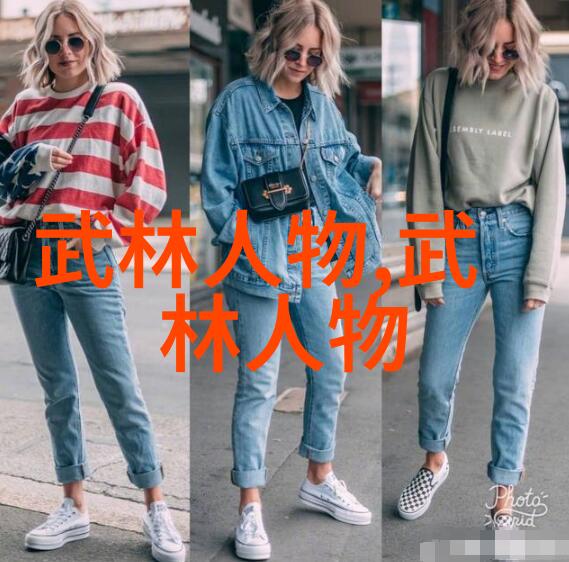 江湖秘密武林门派隐秘之谜