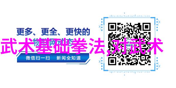 揭秘武林十绝王本德指引的太极拳至宝