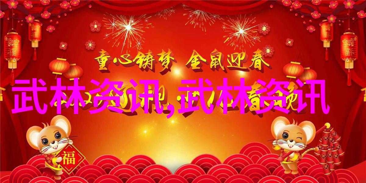 古代神功绝技穿越时空的秘术与传说