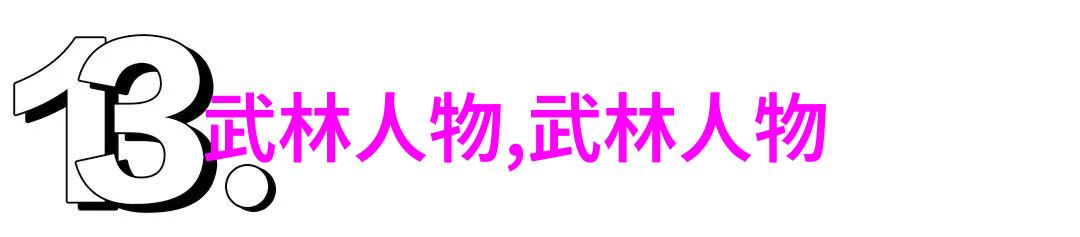 五形拳又称作什么