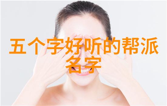探索古风剑法中的传统名称它们的来源和象征意义