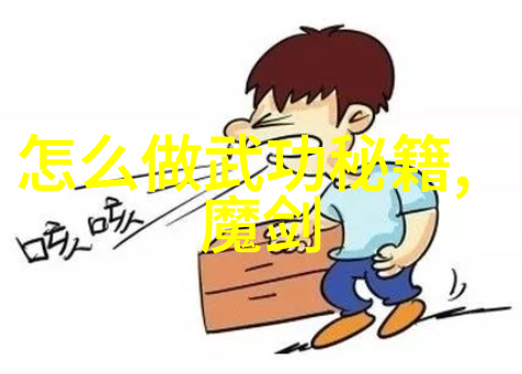 常用的几种攀登装备的指标解释