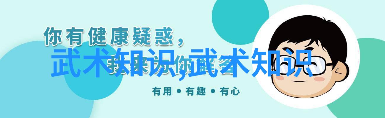 深度解析探索那些最具代表性的古代基准武功秘籍是怎样被创作出来的
