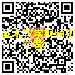 武林秘籍古代门派名字大全探秘