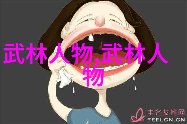 24式太极拳分解动作教学全方位掌握经典武术技巧