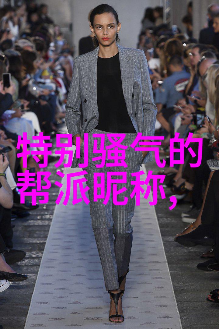 武林秘谱中国最庞大武术门派的隐秘传承