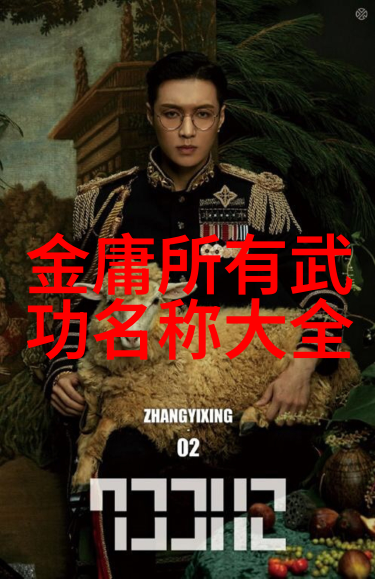 剑走偏锋一本捣鼓不出的玄幻剑法大全
