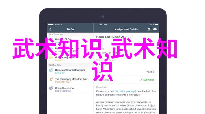 武林秘籍全集拳法图解古老武术的精华与实战技巧