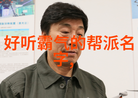 武林中门派之探秘武林中的著名门派