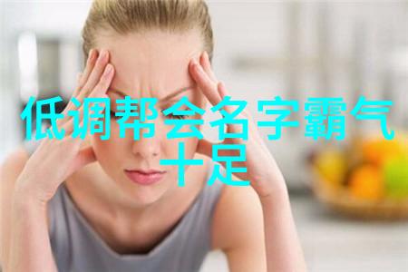 冷君夜妾揭秘古代宫廷暗流与情欲纠葛