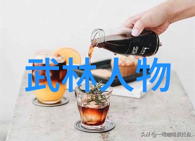 武林神秘客侠义背后的普通人生