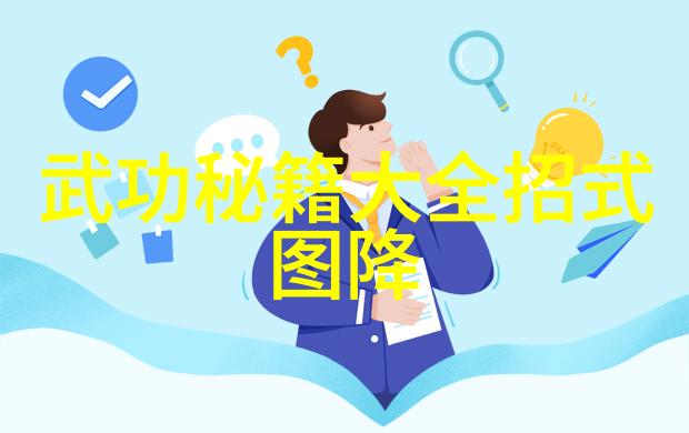 古代武林门派名字大全我来教你这些古典好听的门派名称
