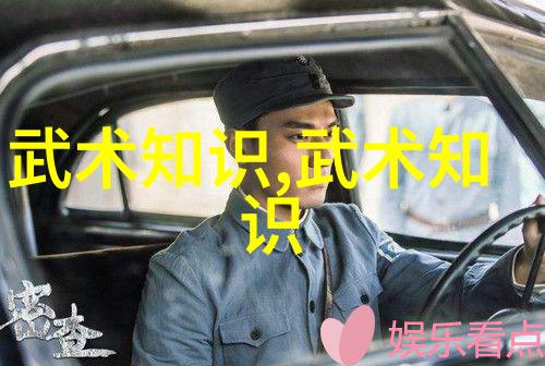 初学武术套路拳法如何选择合适的师傅