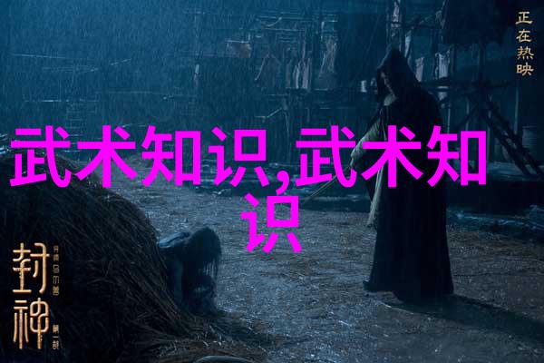 帮派秘密易形自然功揭秘搞笑逗比的门派拳种之谜