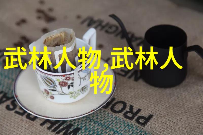 昆仑派太极门中国十大最强武术中的自然之冠