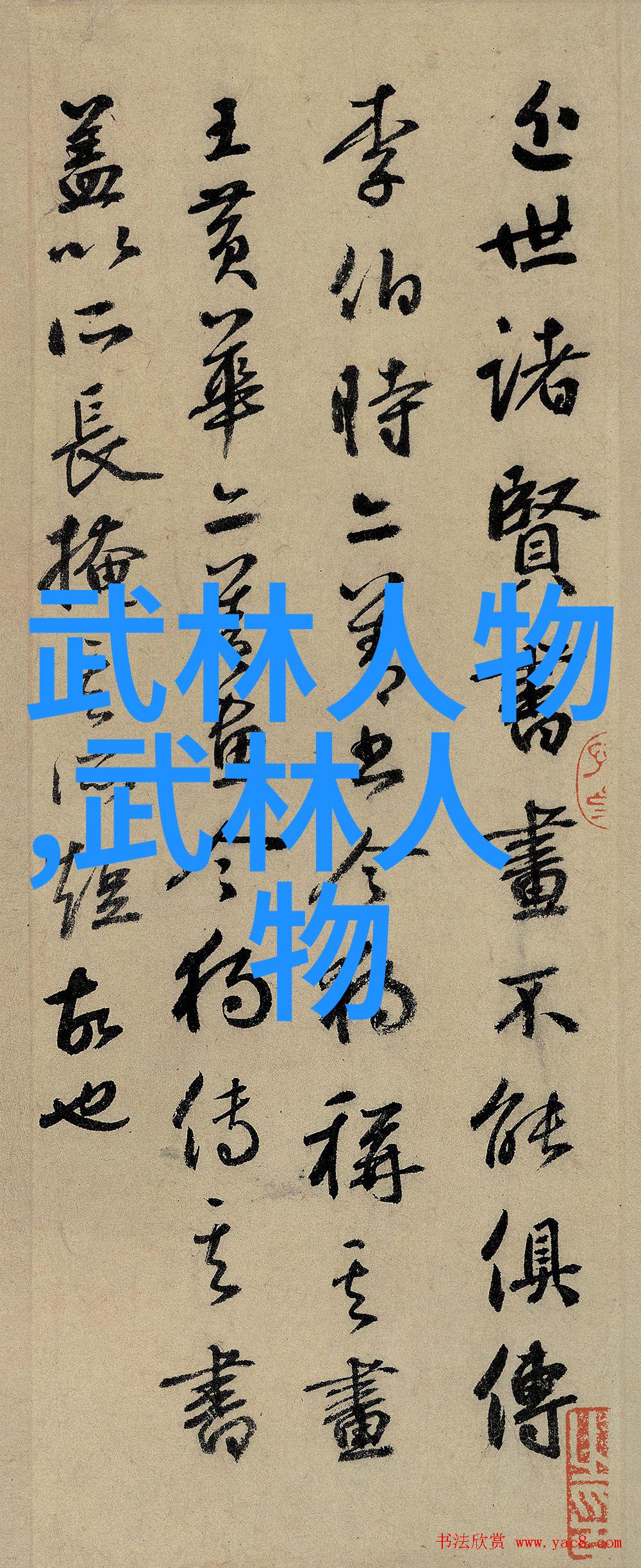 中国现在最厉害的门派我看这个门派你得好好看看