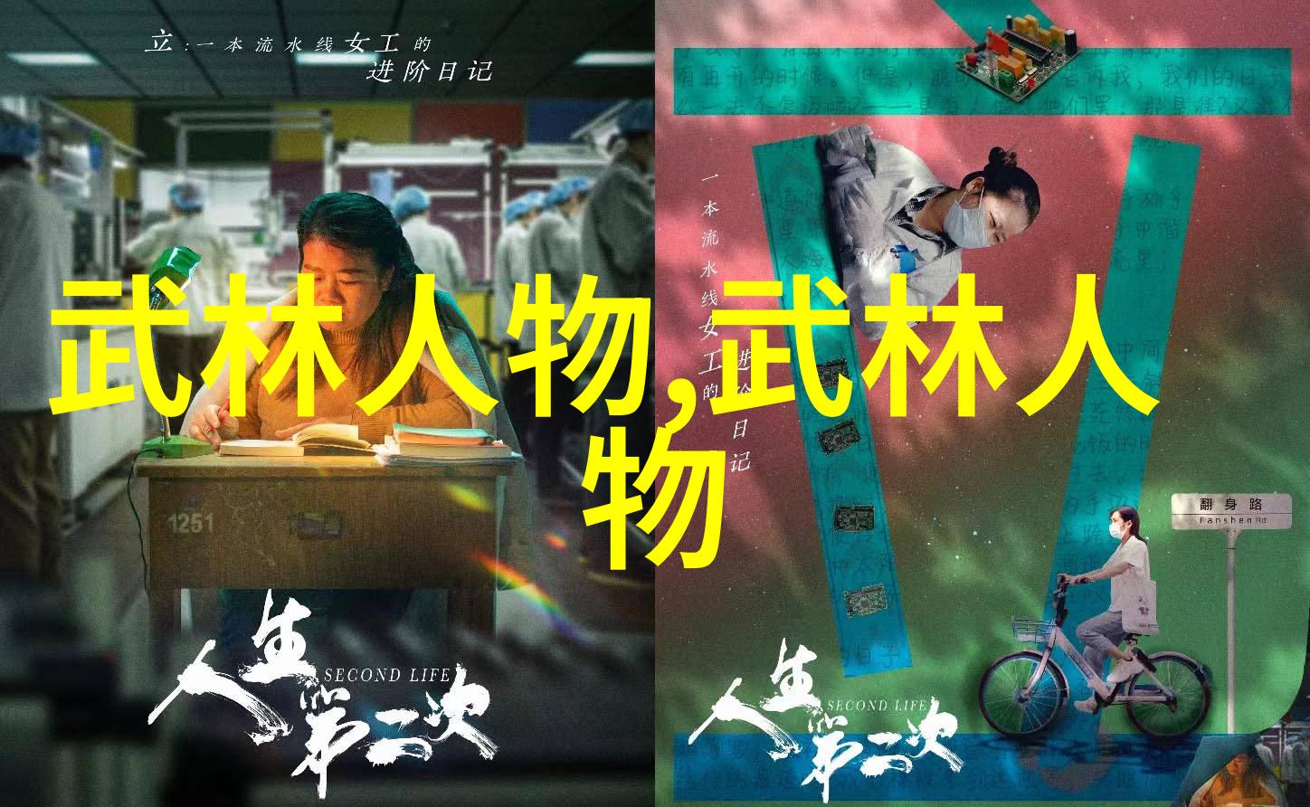 哪一家形意拳学校的教学方法最受欢迎