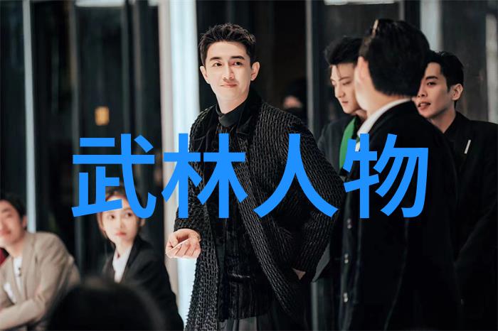 校园黑道帮派名字--campus-gangs-names