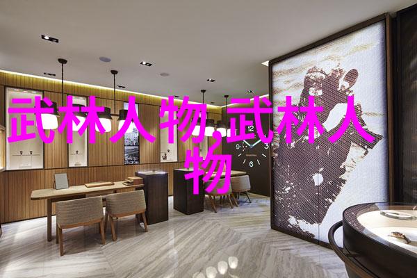 禁练10种气功揭秘武林中的严格法规与隐秘实力
