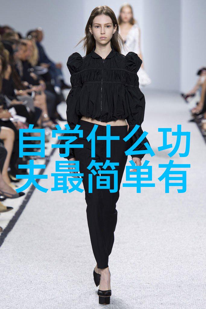 太极拳在自然中的历史探究与未来发展策略一怪二圣三尸四奇五绝研究-王凯源