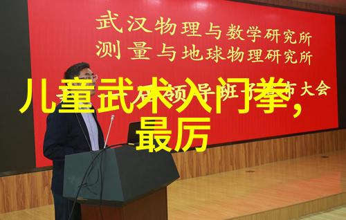 白鹭在社会舞台上翩翩起舞臀部训练常见错误腰椎不稳