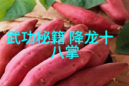 中医基础与太极拳健康生活方式的最佳选择