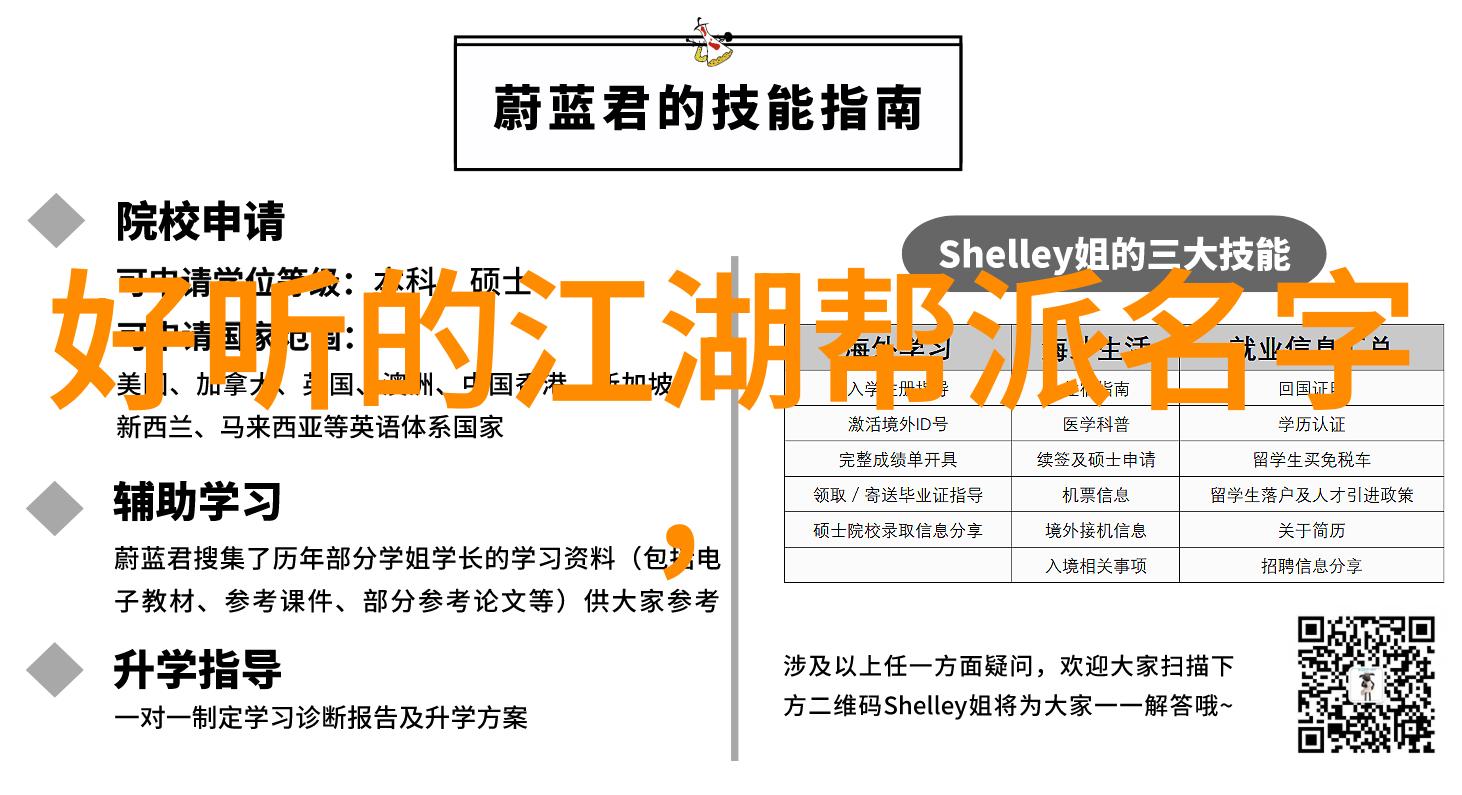 幽冥宗门秘境的守望者