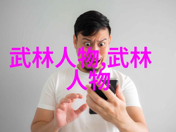 太极拳与少儿散打武术在自然景观中的融合体验慢练的智慧与活力之争