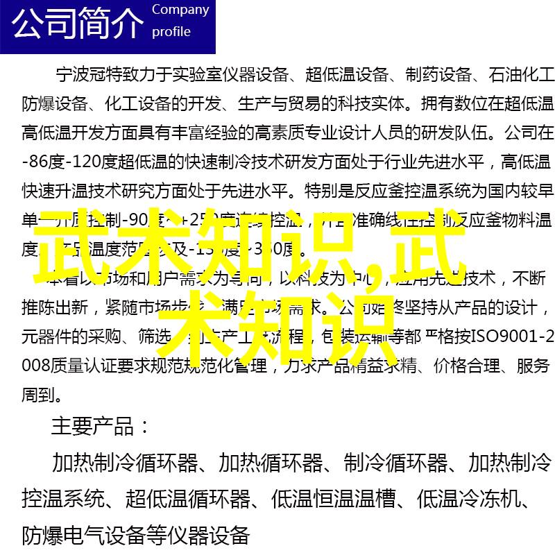 侠客行走贵州寻访那些未被世人知晓的武林门派