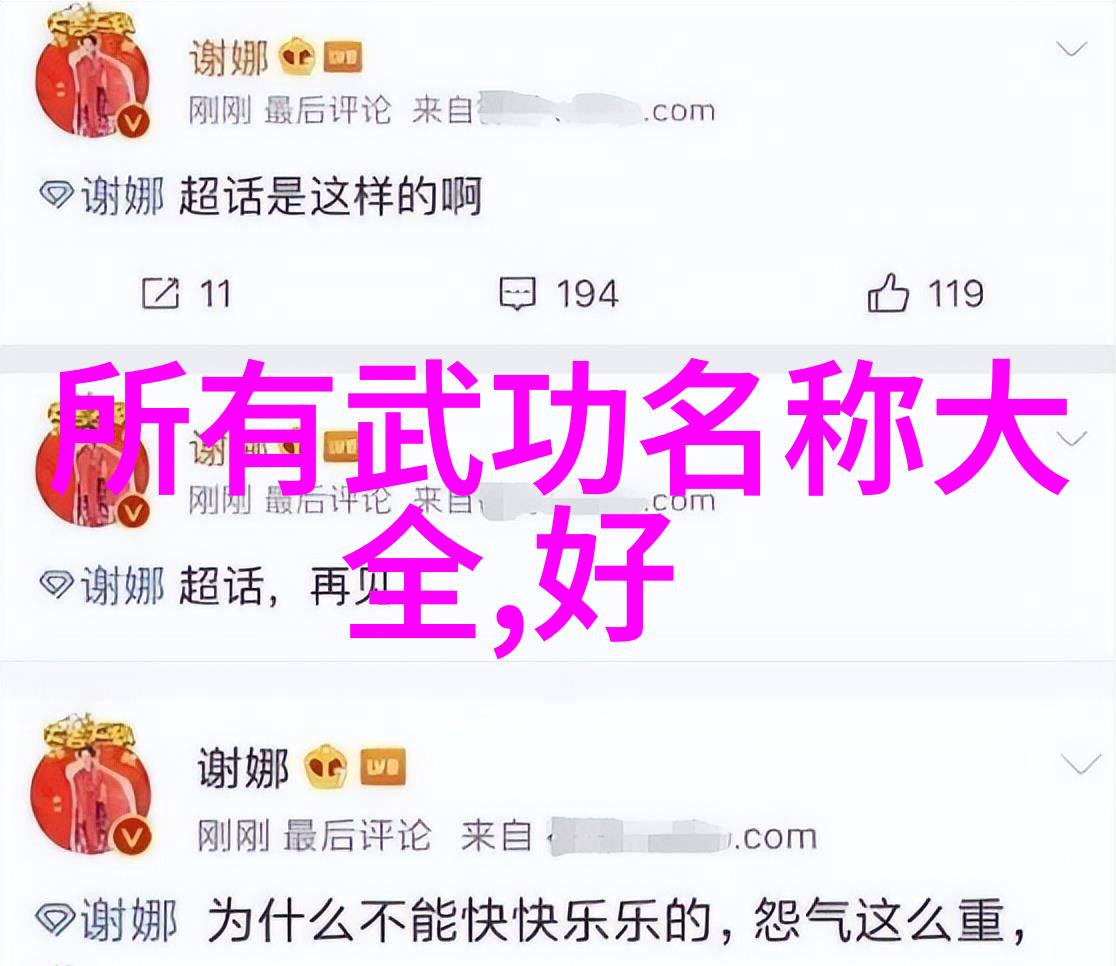 高尔夫明星云集金世煐首轮领跑殷若宁与刘钰并列佳绩