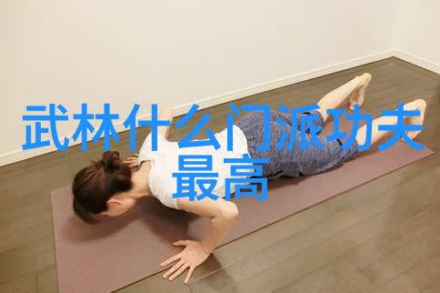 从水浒传到现实世界少林武功在历史上的演变