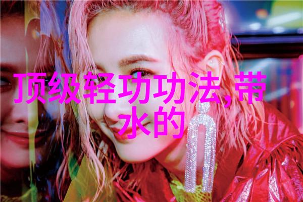 神功秘籍古代绝技探源