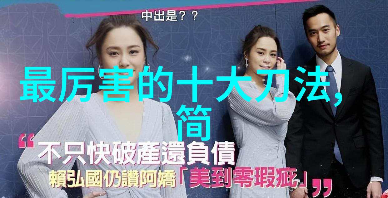 安徽武林门派考察探究历史与现实之间的传统文化融合