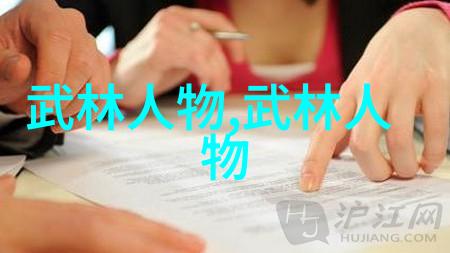 太极拳24式每一式图解视频 跟我一起掌握太极拳24式每一步都清晰如画