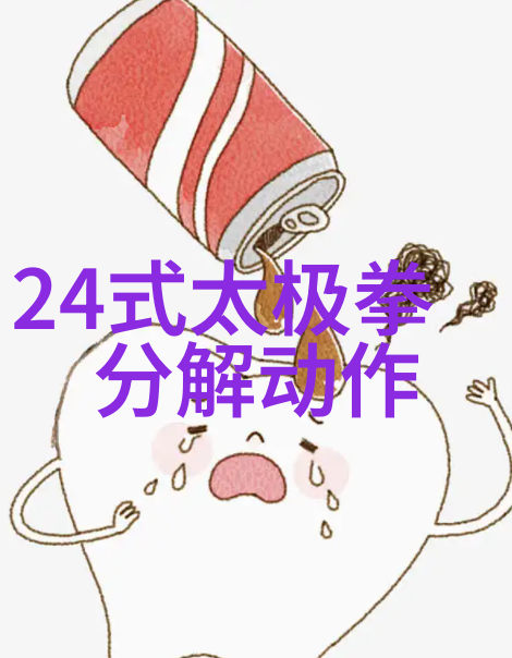祁式五行通背拳仿佛一位武林高手静坐深山之中以一种不露痕迹的姿态守护着这门传统的武学秘籍