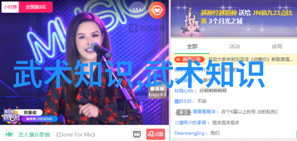 气功禁练十大名单禁忌的传统内功