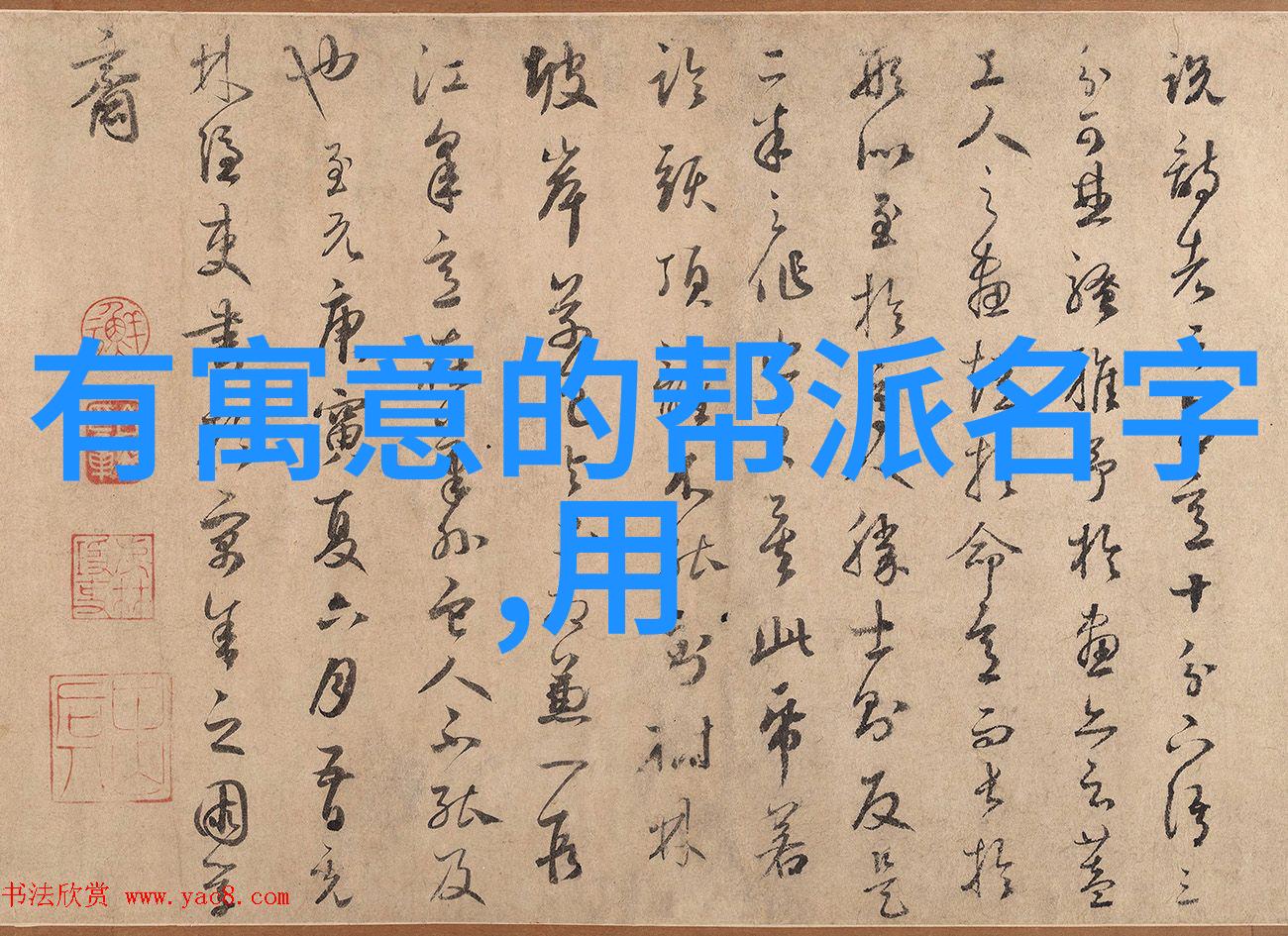 深圳观澜湖高尔夫球会LPGA四强激战马奎尔帕佳瑞格兰特古江彩佳同场竞技