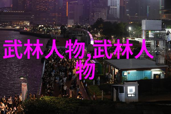 安徽武林门派安徽古老传统的武学门派